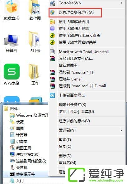 win7PӛôOwific