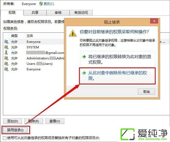如何屏蔽QQ聊天窗口的廣告？關(guān)閉QQ聊天窗口廣告的方法