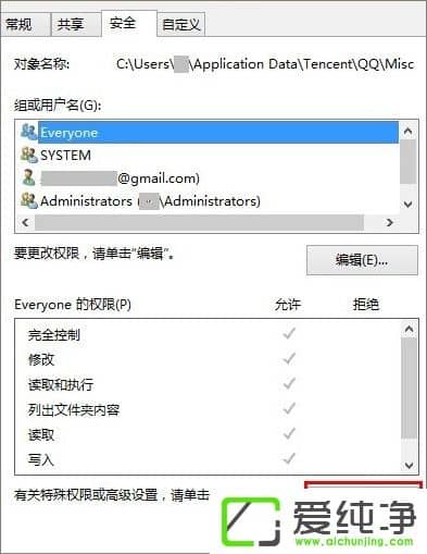 如何屏蔽QQ聊天窗口的廣告？關(guān)閉QQ聊天窗口廣告的方法