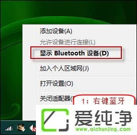 w7 BluetoothO(sh)(q)(dng)e(cu)`ôh
