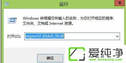 w7ϵy(tng)ʾd3dx9 36.dllGʧôk