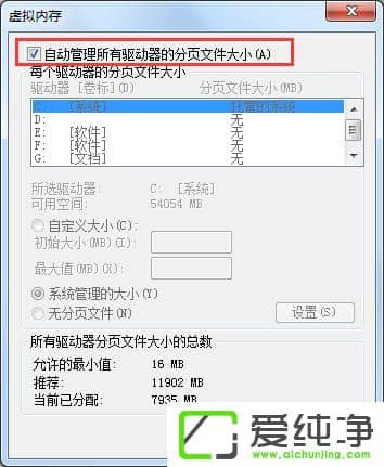 w7ϵy(tng)̓M(ni)治ôk