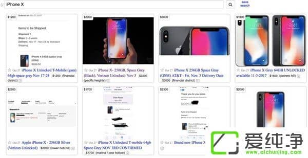 ÑٍiPhoneX߼Ӄr5700Ԫ