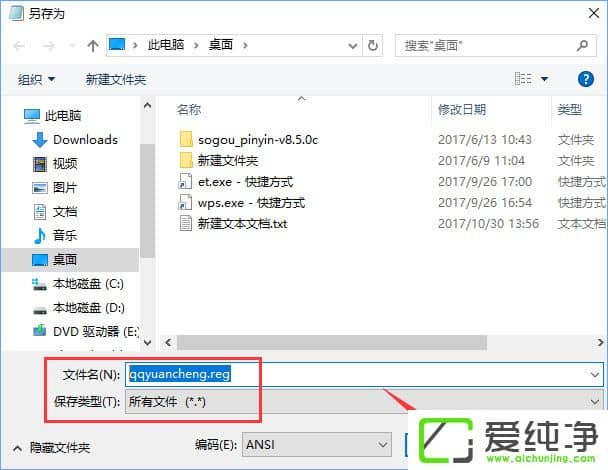 W10 qqh(yun)̅f(xi)(bio)c(din)ôQ