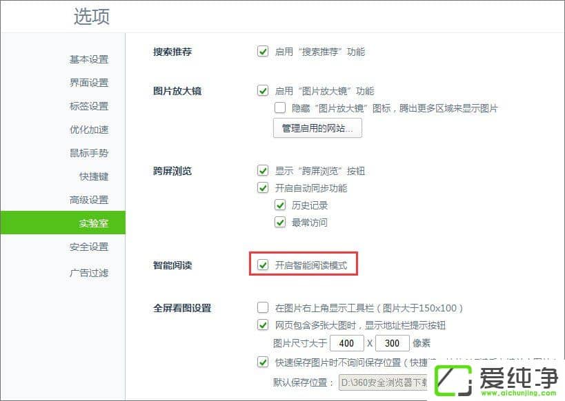 W10g[W(wng)퓿ǏMxģʽôȡ
