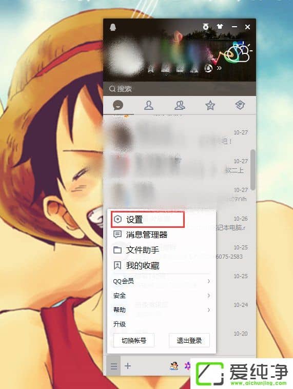 ôP(gun)]QQ]