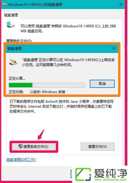 W10Xôhwindows.old