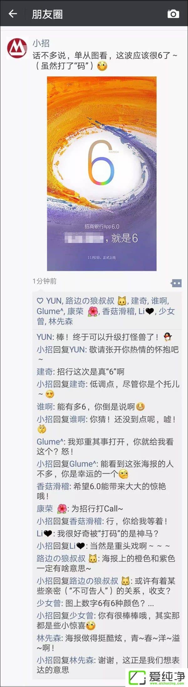 112ʽϾ(xin)yЌƳׂ(g)miPhone XyAPP