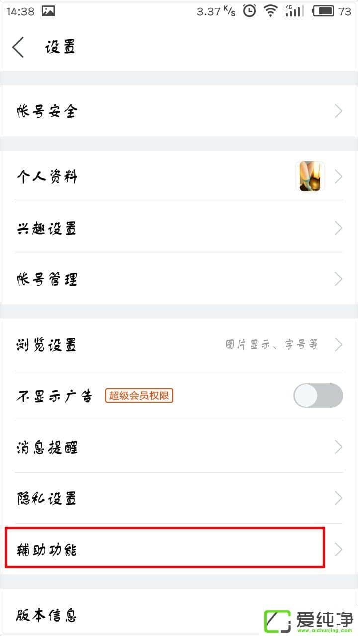 ֙C(j)ٶNô棿