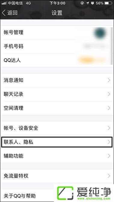 ֙C(j)QQP(gun)]Ո(qng)ȺԄ(dng)ͨ^(gu)
