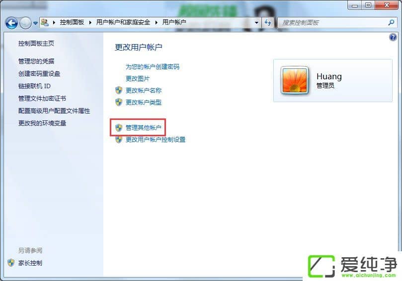 win7XГQÑ(h)ķ