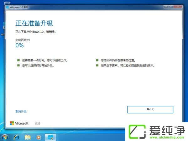 (j)Windows10 1709°Windows10 1709(j)/