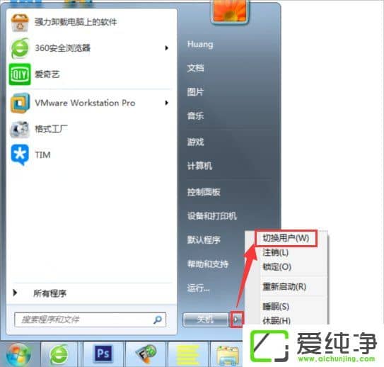 win7XГQÑ(h)ķ