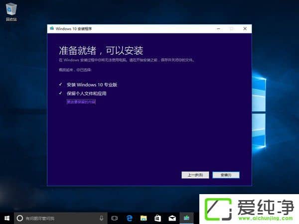 (j)Windows10 1709°Windows10 1709(j)/