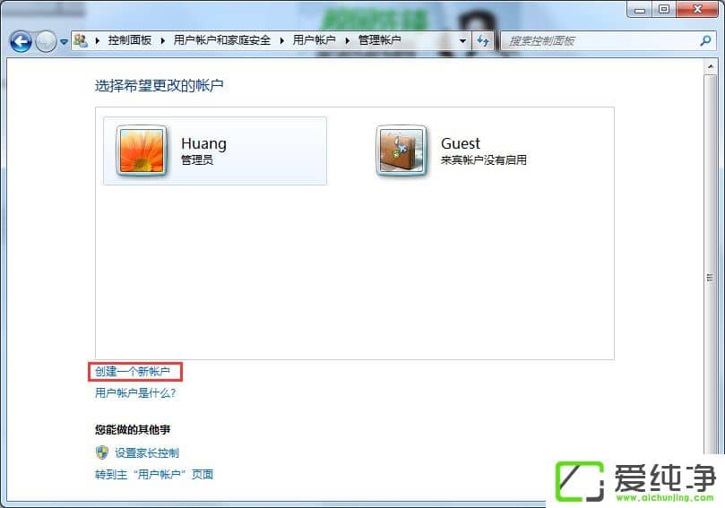 win7XГQÑ(h)ķ