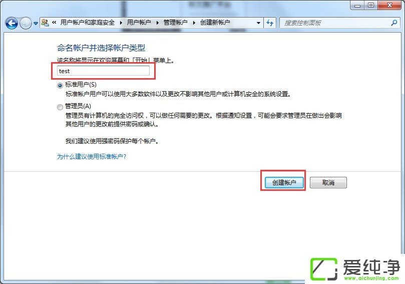 win7XГQÑ(h)ķ