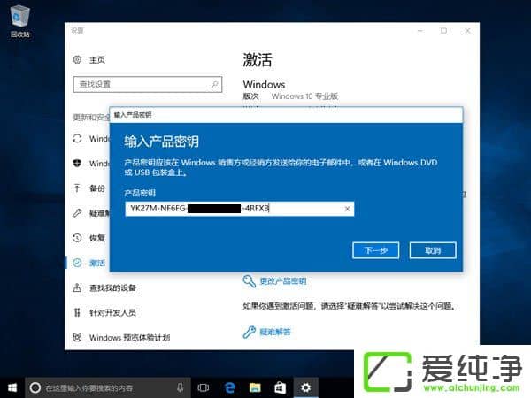 (j)Windows10 1709°Windows10 1709(j)/