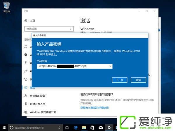(j)Windows10 1709°Windows10 1709(j)/