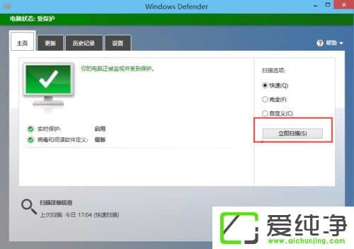 W10XWindows Defenderʹ