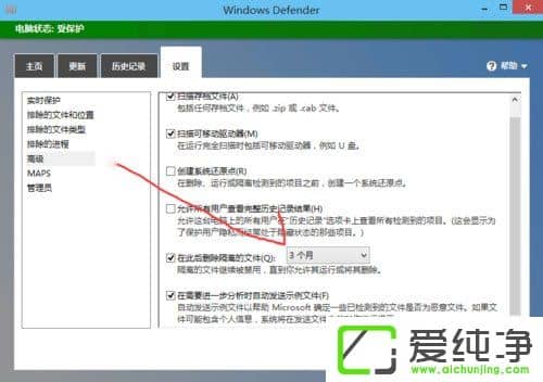 W10XWindows Defenderʹ