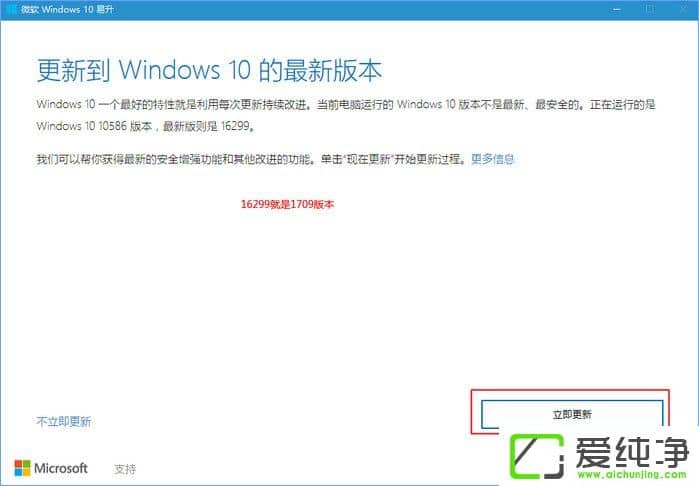 Windows10°1709W10µ1709ăɷN