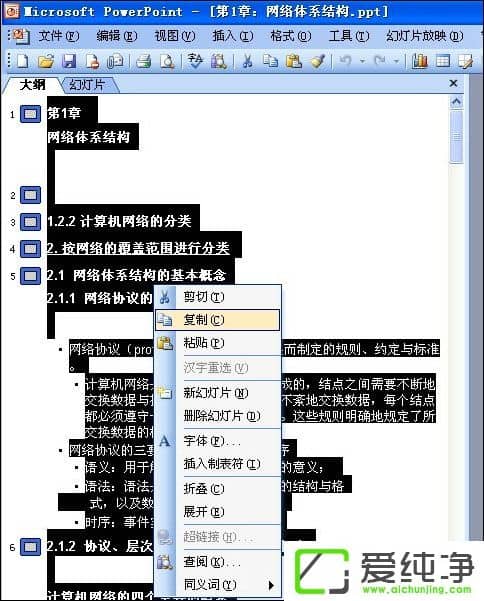 PPTôD(zhun)WordęnPPTD(zhun)WordķB