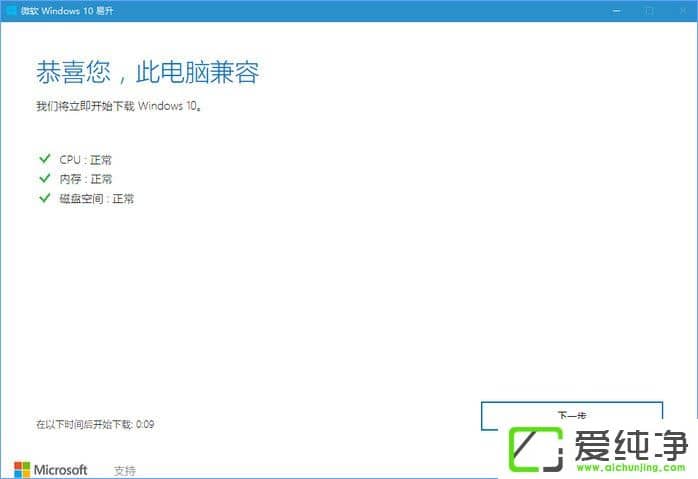 Windows10°1709W10µ1709ăɷN