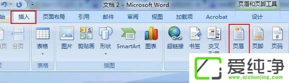 Word2003üMôWord2007üMô