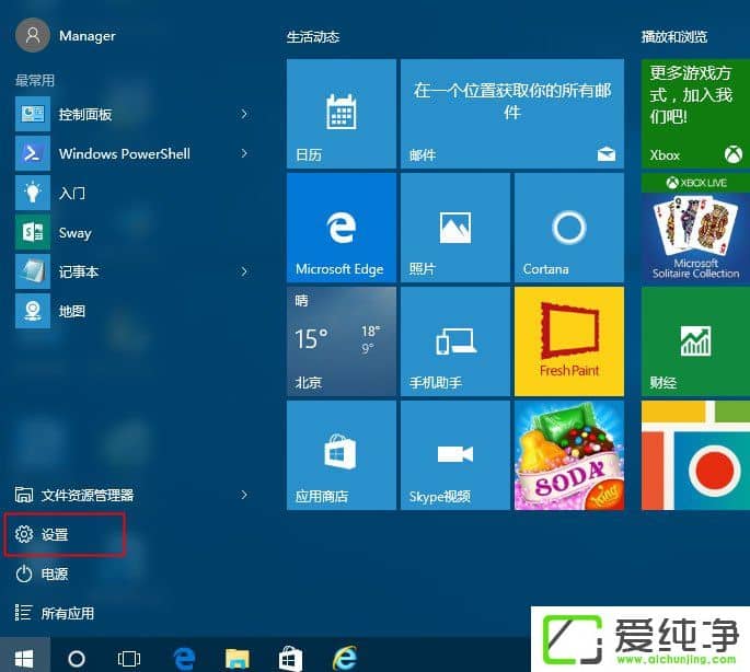 Windows10°1709W10µ1709ăɷN