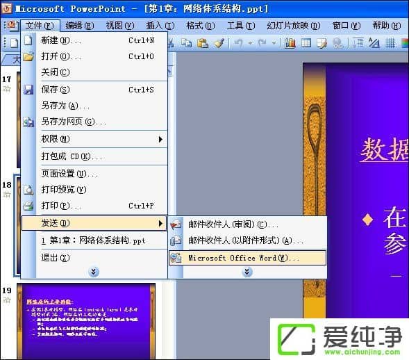 PPTôD(zhun)WordęnPPTD(zhun)WordķB