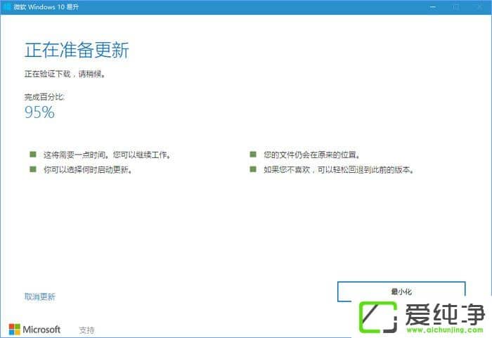 Windows10°1709W10µ1709ăɷN