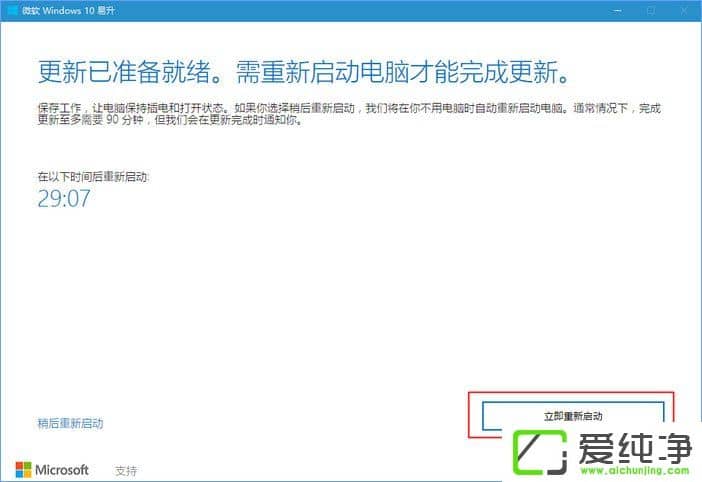 Windows10°1709W10µ1709ăɷN