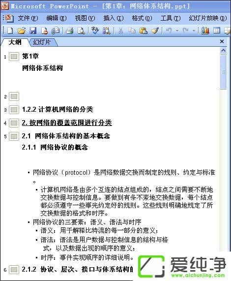 PPTôD(zhun)WordęnPPTD(zhun)WordķB