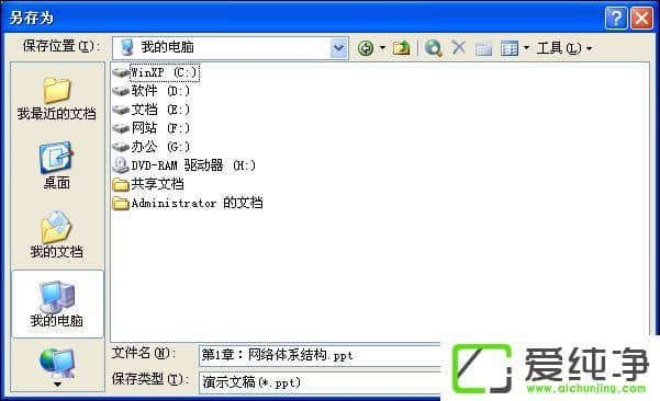 PPTôD(zhun)WordęnPPTD(zhun)WordķB