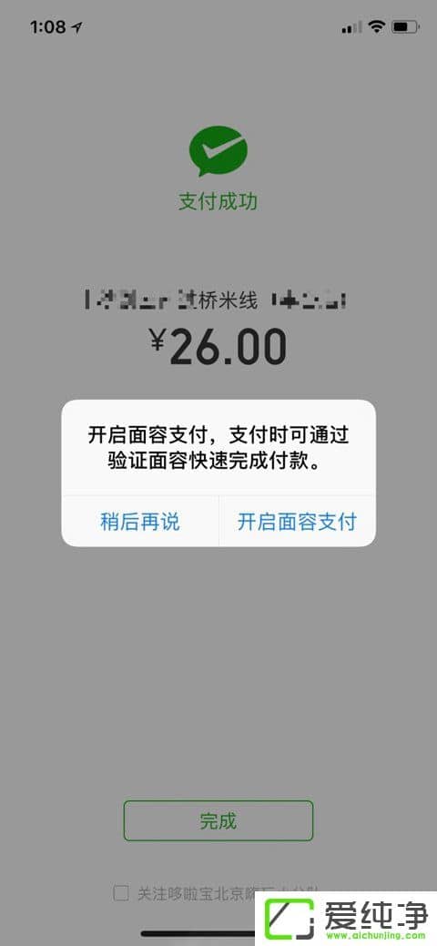 iPhone X(d)΢Ƴ¹ܡ֧
