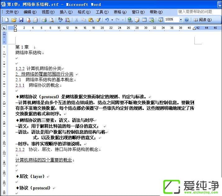 PPTôD(zhun)WordęnPPTD(zhun)WordķB
