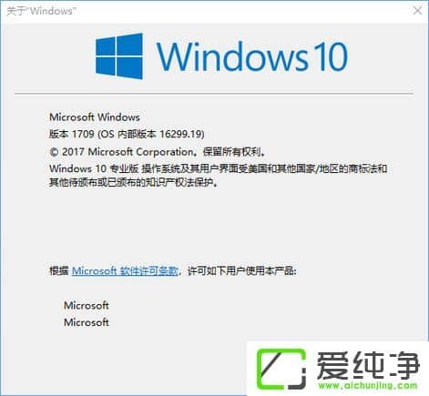 Windows10°1709W10µ1709ăɷN
