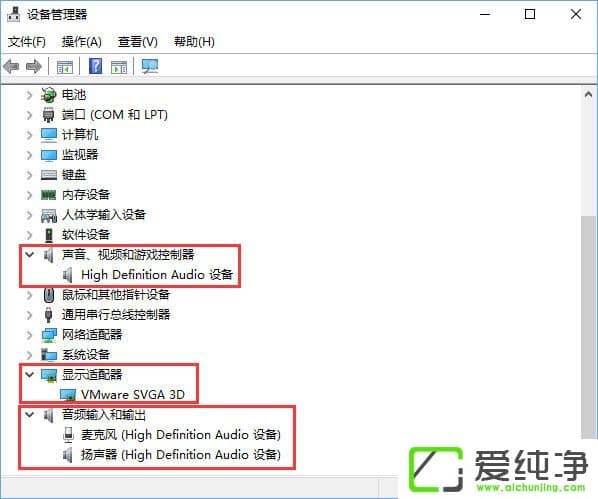W10XGrooveoňe0x8007007eôQ