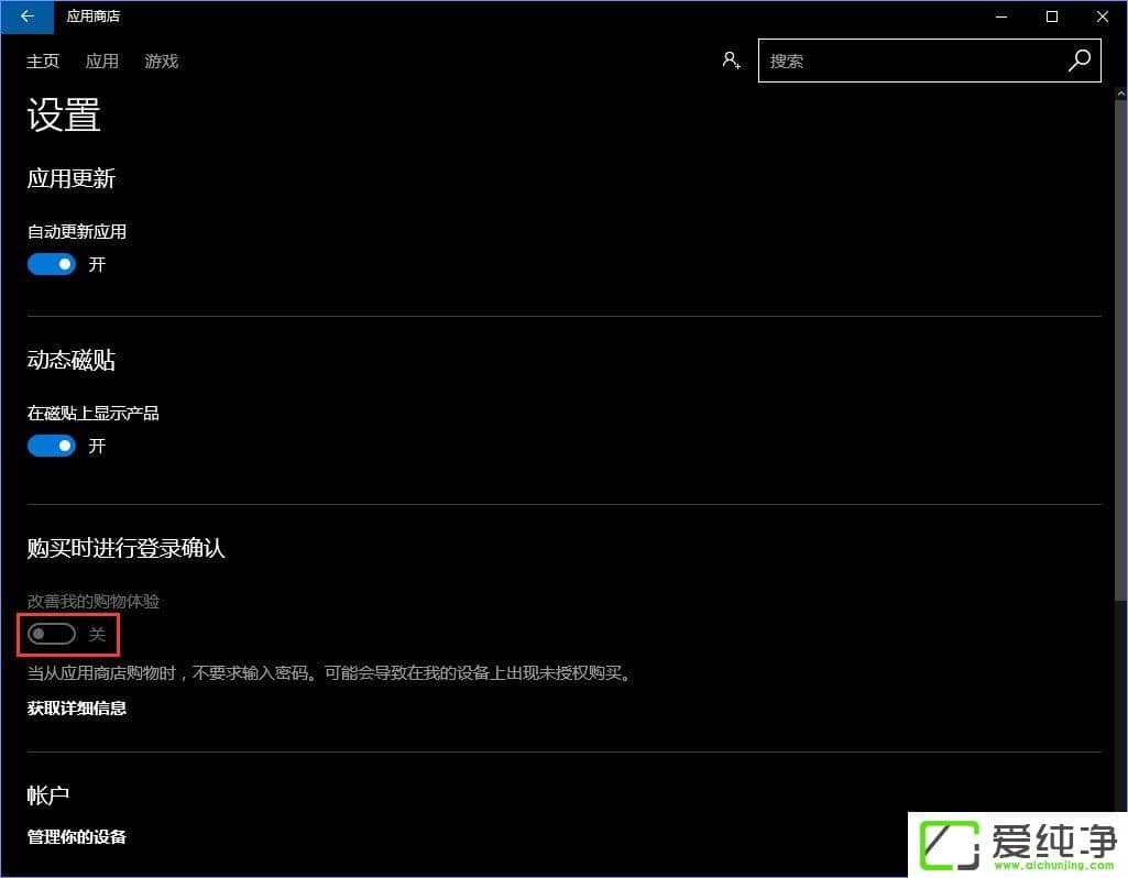 Windows10ôP(gun)](yng)̵ܴa֧