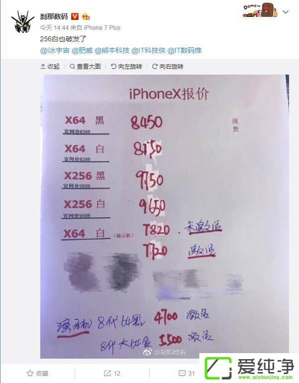 p11OiPhone Xۃr(ji)װl(f)r(ji)F(xin)؛H8150Ԫ