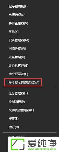 W10純凈版關(guān)閉edge瀏覽器沒有任何提示直接關(guān)閉了怎么辦?