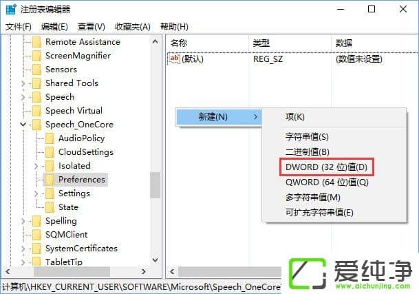 W10純凈版關(guān)閉edge瀏覽器沒有任何提示直接關(guān)閉了怎么辦?