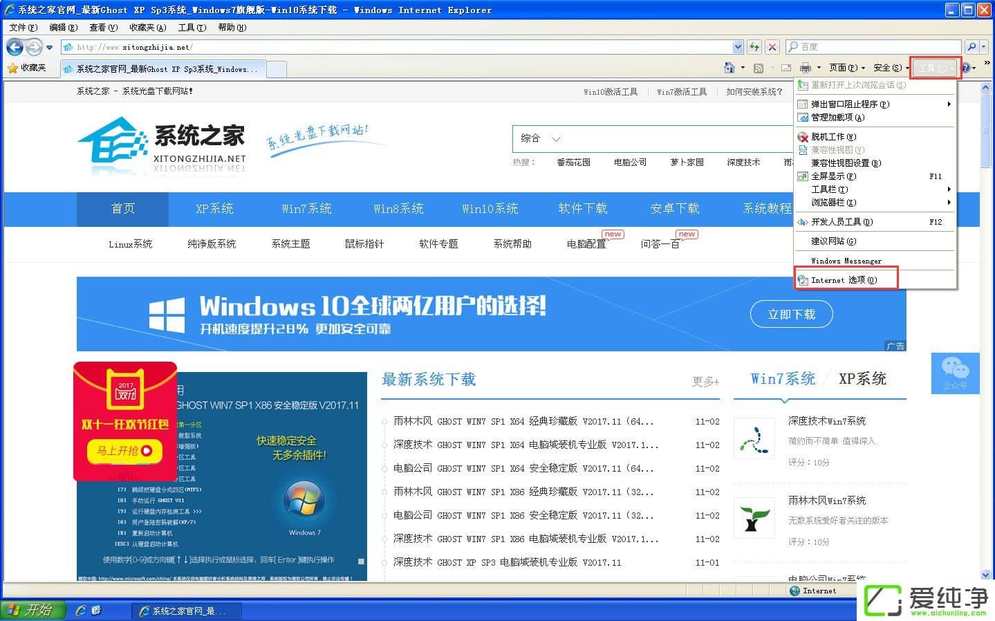 WindowsXP_Cٶ