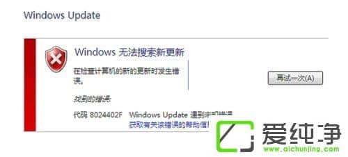 w7ϵy(tng)Windows Updateʧôk