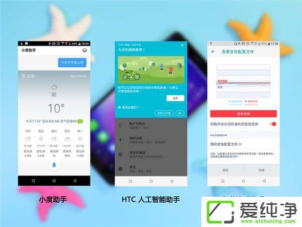 HTC U11+ôHTC U11+w(yn)u(png)y(c)