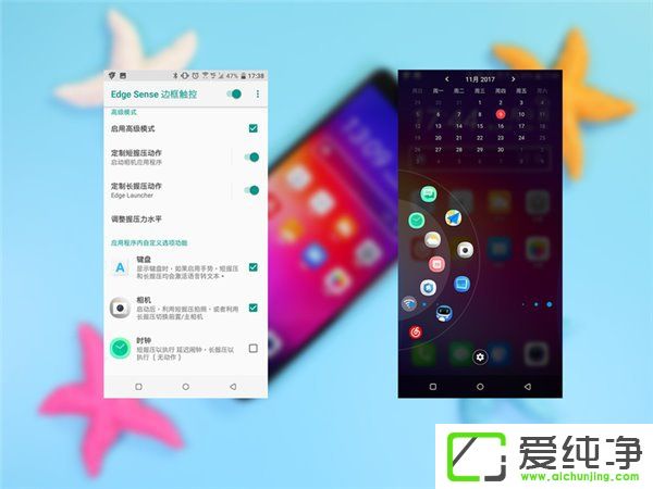 HTC U11+ôHTC U11+w(yn)u(png)y(c)