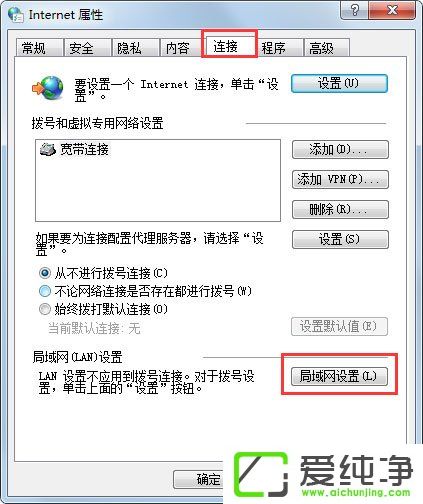 w7ϵy(tng)Windows Updateʧôk