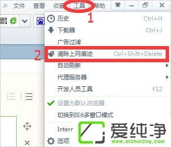 w7系統(tǒng)打開網(wǎng)頁速度慢怎么辦？