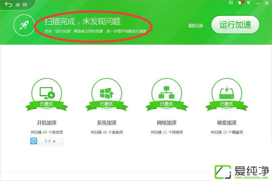 w7系統(tǒng)打開網(wǎng)頁速度慢怎么辦？