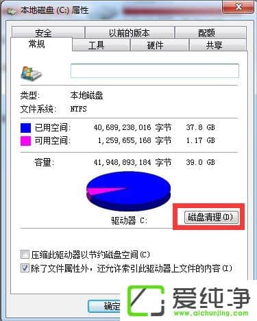 w7系統(tǒng)打開網(wǎng)頁速度慢怎么辦？